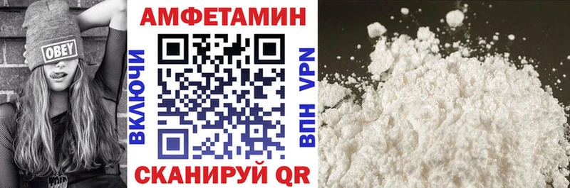 где купить наркотик Барыш АМФЕТАМИН 97%