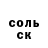 APVP мука Vetal Vetalson