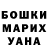 Героин гречка Ksenia Zet