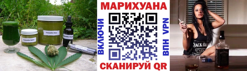 Canna-Cookies конопля наркота Барыш