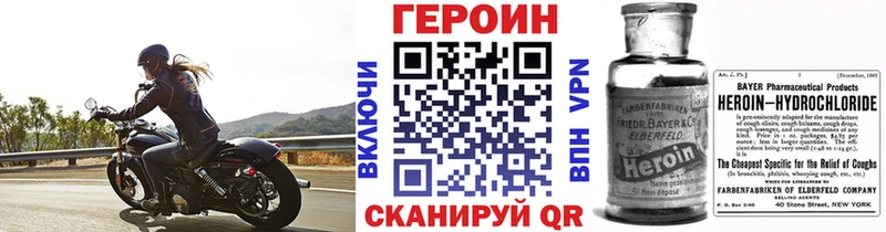 Героин хмурый  Барыш 