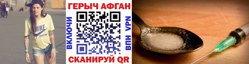 Героин гречка Барыш