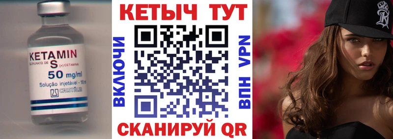 ссылка на мегу вход  Барыш  КЕТАМИН ketamine 