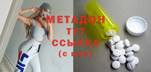 СК Белая Холуница