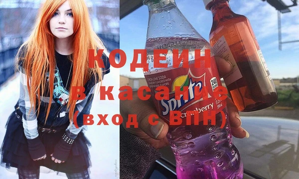 СК Белая Холуница