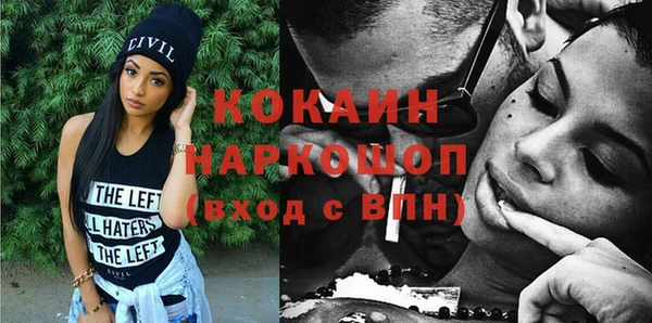 СК Белая Холуница