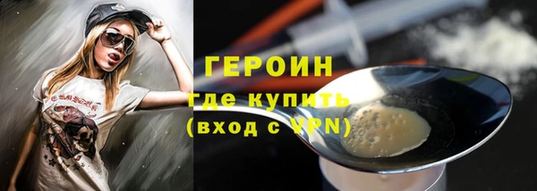 ПСИЛОЦИБИНОВЫЕ ГРИБЫ Абдулино