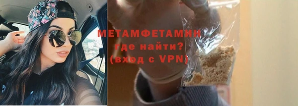 хмурый Ахтубинск