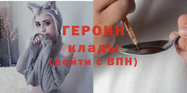СК Белая Холуница