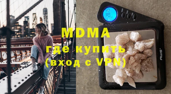 СК Белая Холуница