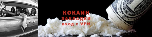 mdpv Белая Калитва