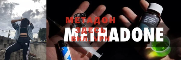 марки lsd Билибино