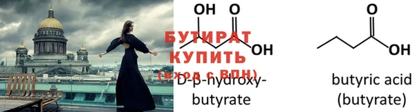 эйфоретик Бабаево