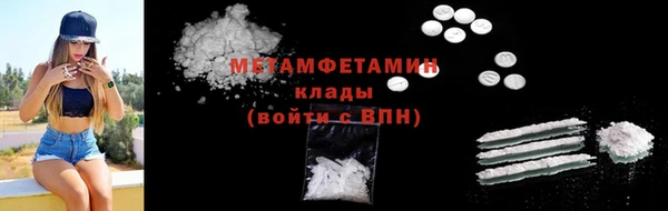 СК Белая Холуница