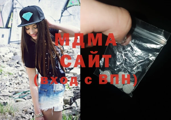 сатива Абинск