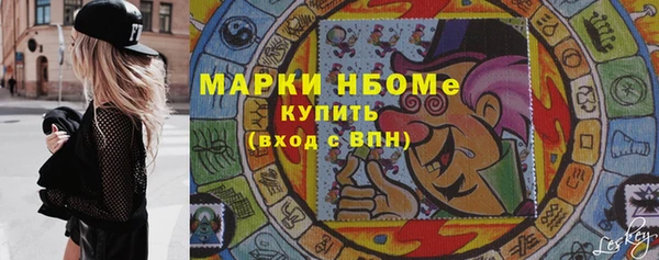 дистиллят марихуана Балахна