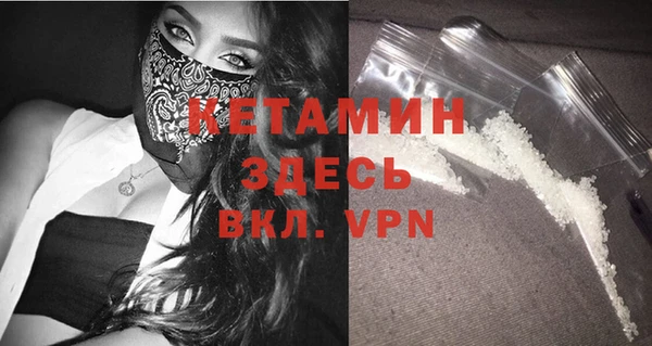кокаин Беслан