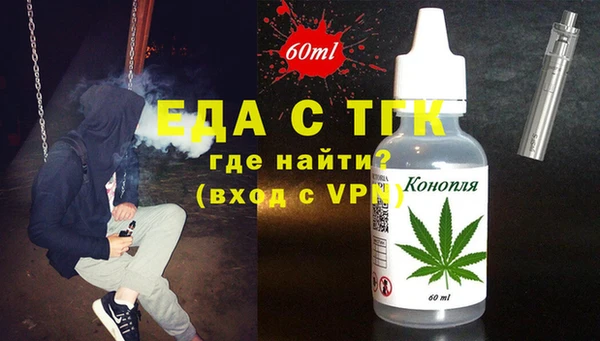 сатива Абинск