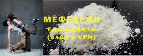 mdpv Белая Калитва
