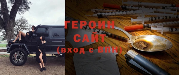 сатива Абинск