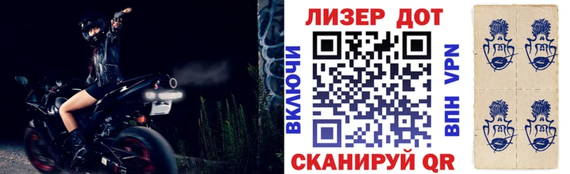 Наркотические марки 1,5мг  Барыш 
